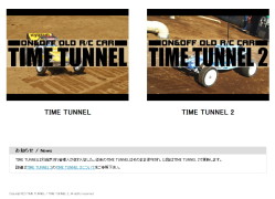 timetunnel1_2