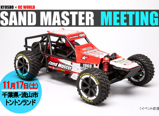 週末限定値下げ　京商 トマホーク 当時物 Yahoo!オークション -「京商トマホーク」の落札相場・落札価格