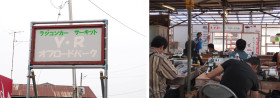 20140429YRvintage_A01