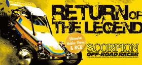 SCORPION_Banner_final02
