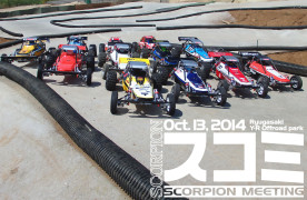 20141013YR_ScorpionMeeting0